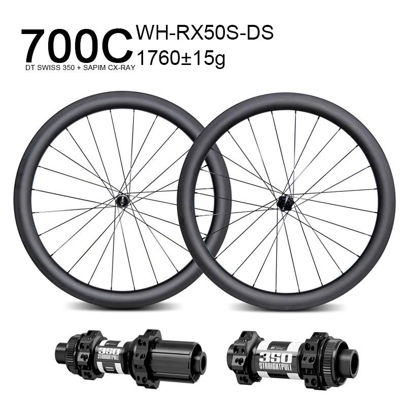 25mm wide 50mm deep tubeless wheel